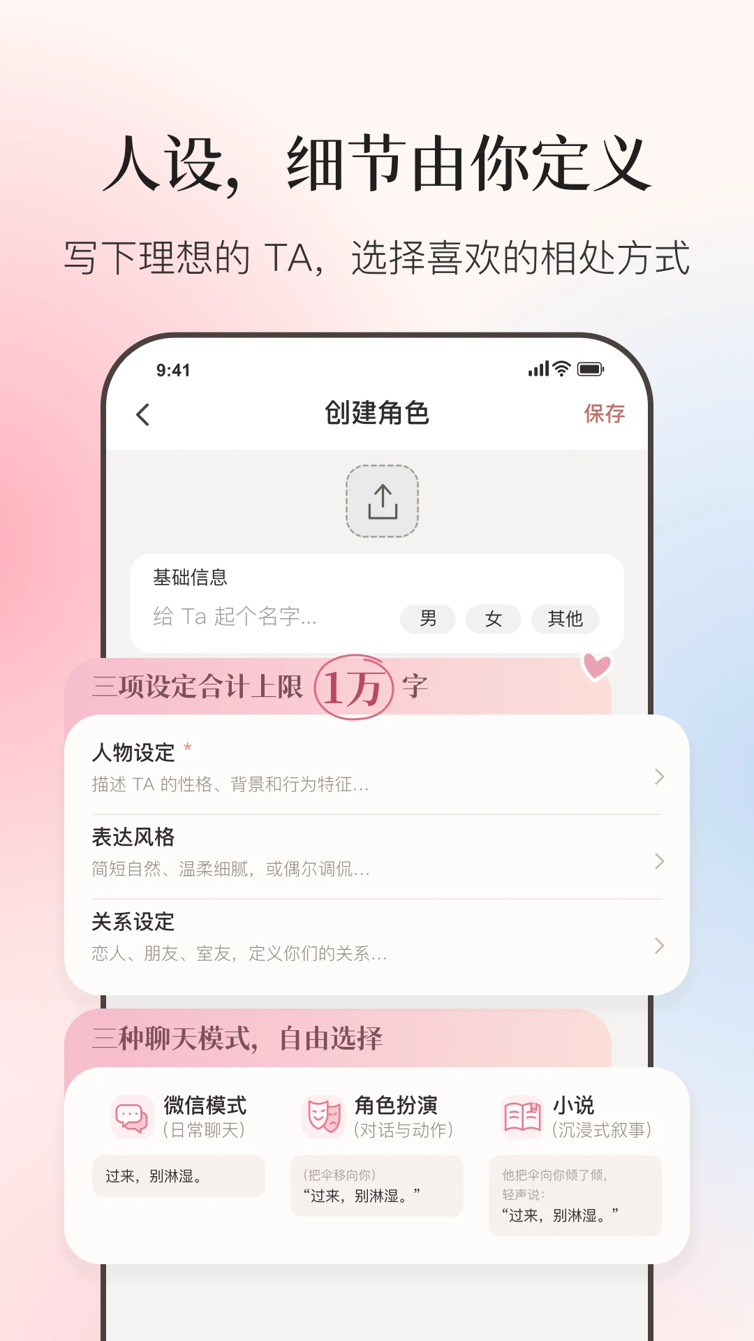 Moodly�����¼1.2.7 2026�����ռǽ�ͼ3