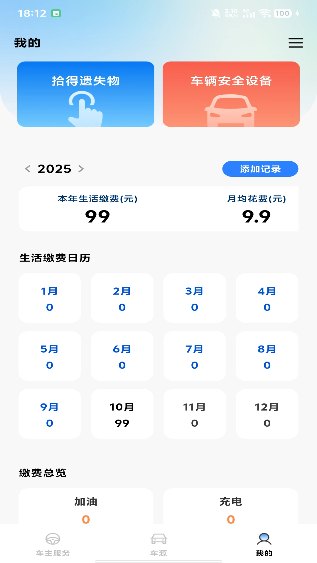 ˳�糵ƴ������1.1.3 2026������ɫ���ͼ3