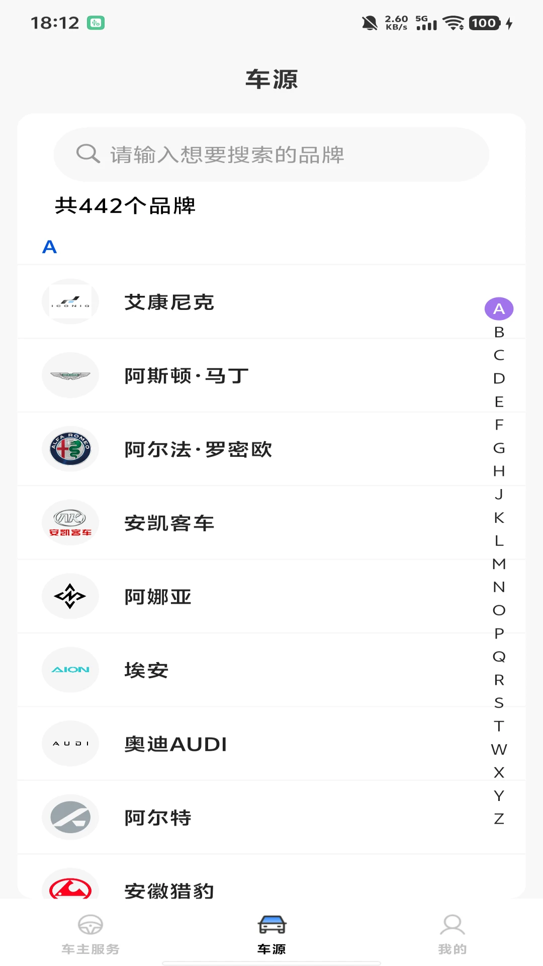 ˳�糵ƴ������1.1.3 2026������ɫ���ͼ2