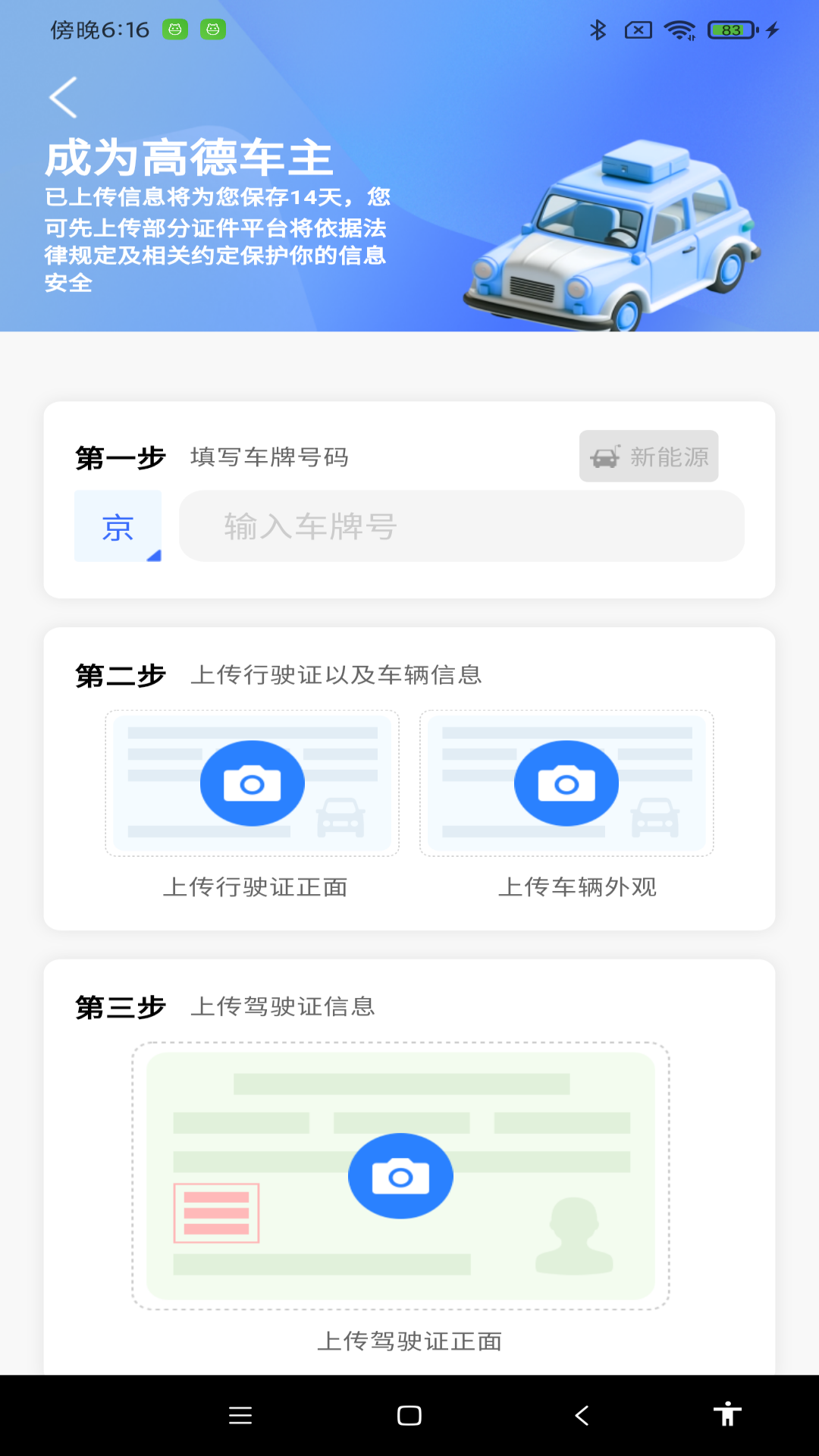 ˳�糵ƴ������1.1.3 2026������ɫ���ͼ4
