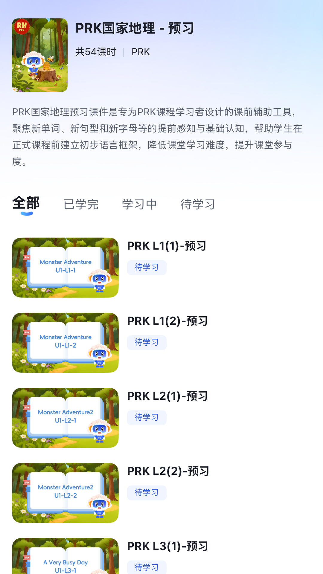 ����Ӣ�ﾫ��2.0.2 Ӣ��ѧϰ���ֽ�ͼ4