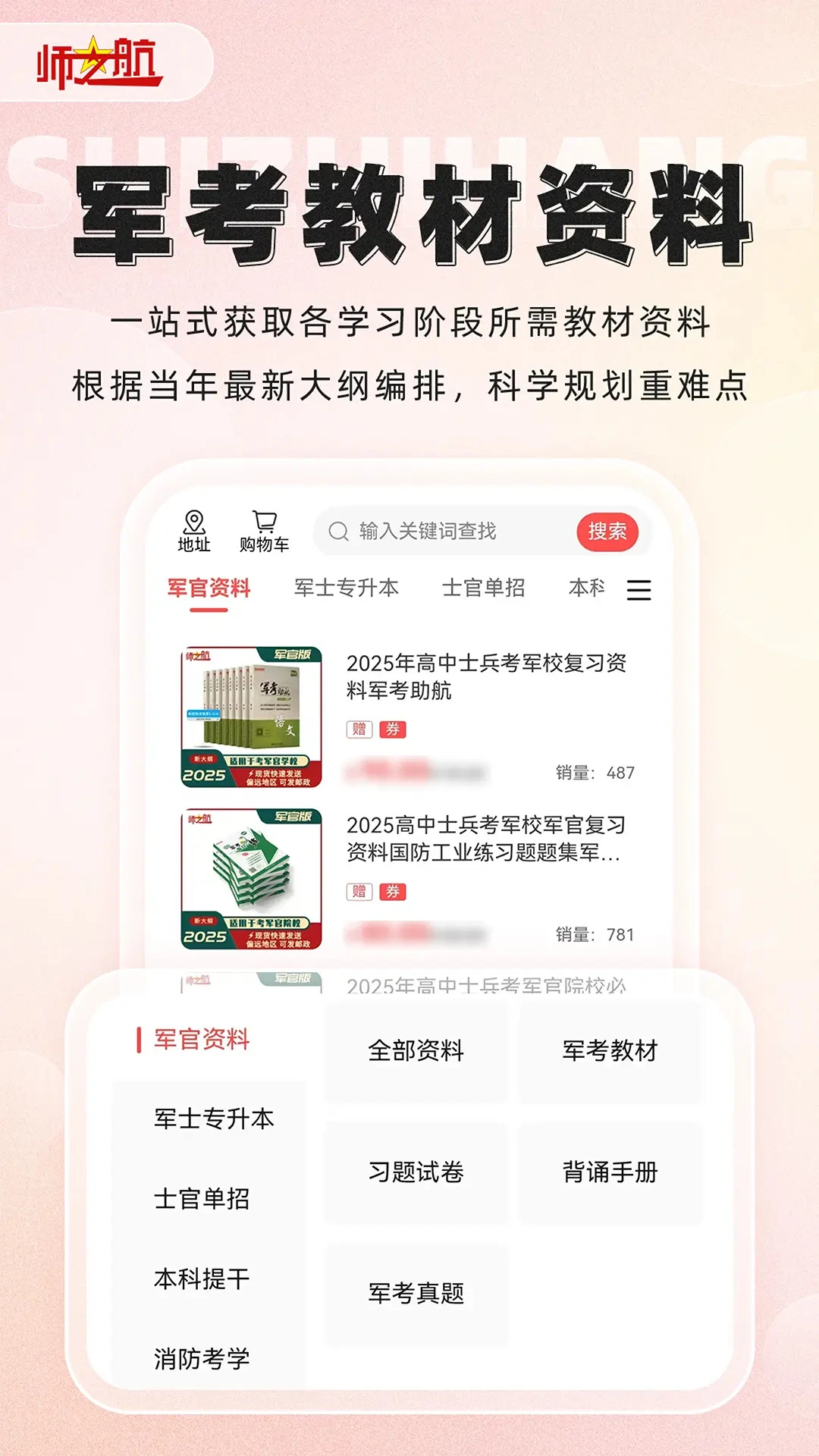 ʦ֮������2.1.52 ��������ˢ���ͼ1