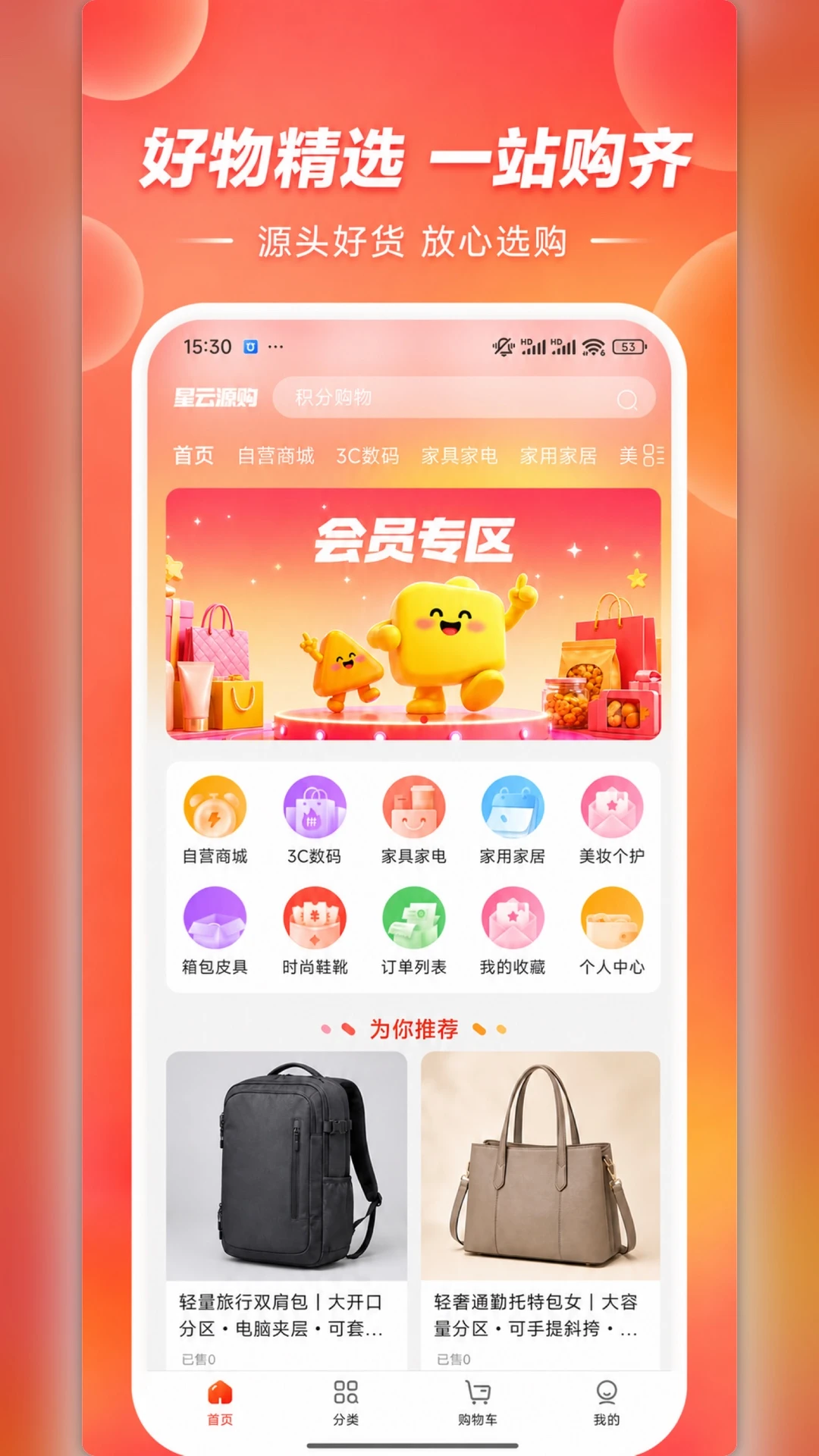 ����Դ��1.1.7 2026��׿����������ͼ1