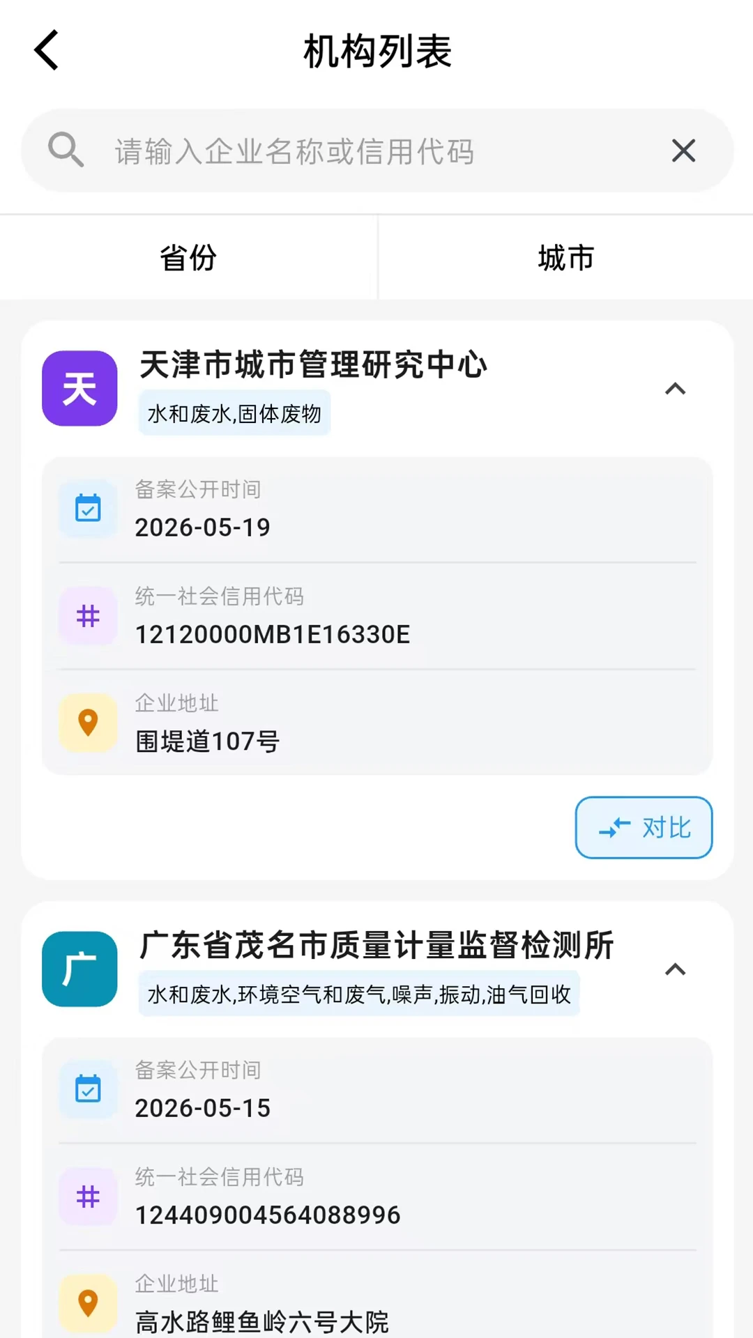 �������ݽ�ͼ1