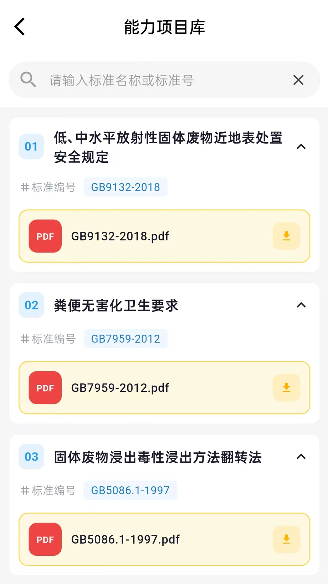 �������ݽ�ͼ3