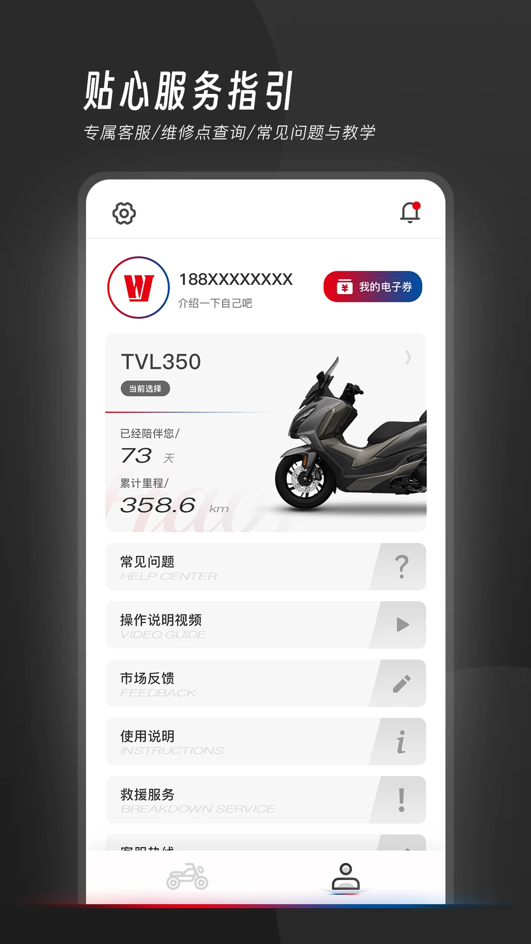 �ҵĺ�����ͼ2