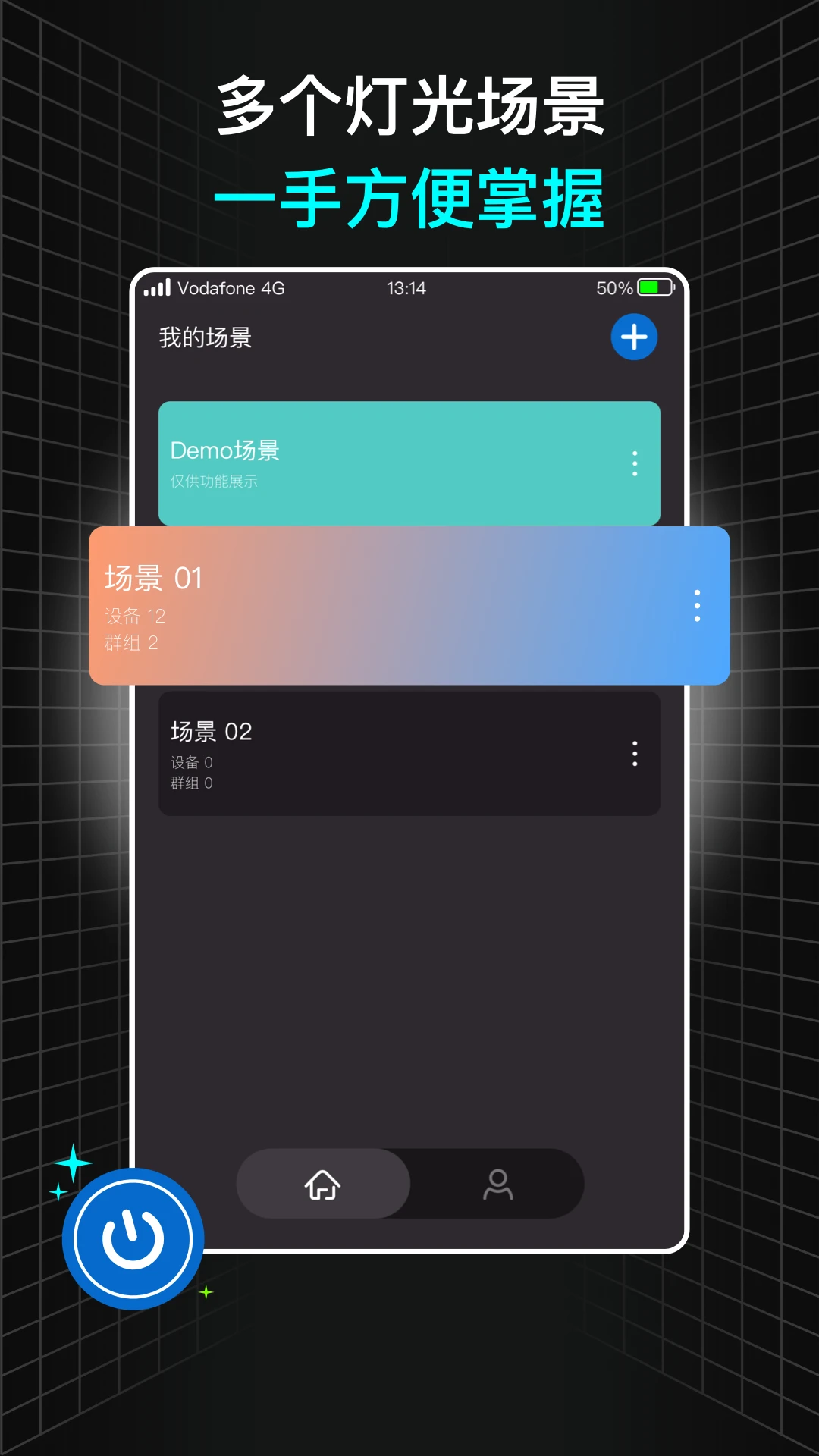 NEEWER Studio(Ŧ����Ӱ�ƹ����)5.7.9 ��Ӱ�ƹ���ƽ�ͼ0