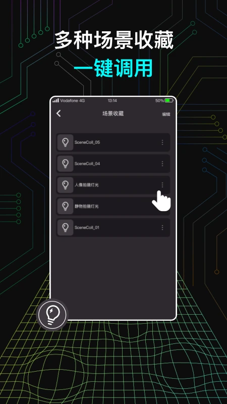 NEEWER Studio(Ŧ����Ӱ�ƹ����)5.7.9 ��Ӱ�ƹ���ƽ�ͼ1