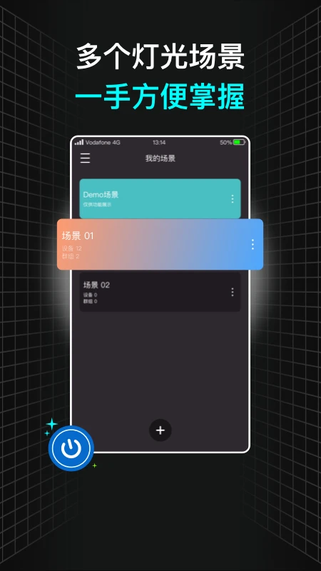 NEEWER Studio(Ŧ����Ӱ�ƹ����)5.7.9 ��Ӱ�ƹ���ƽ�ͼ2