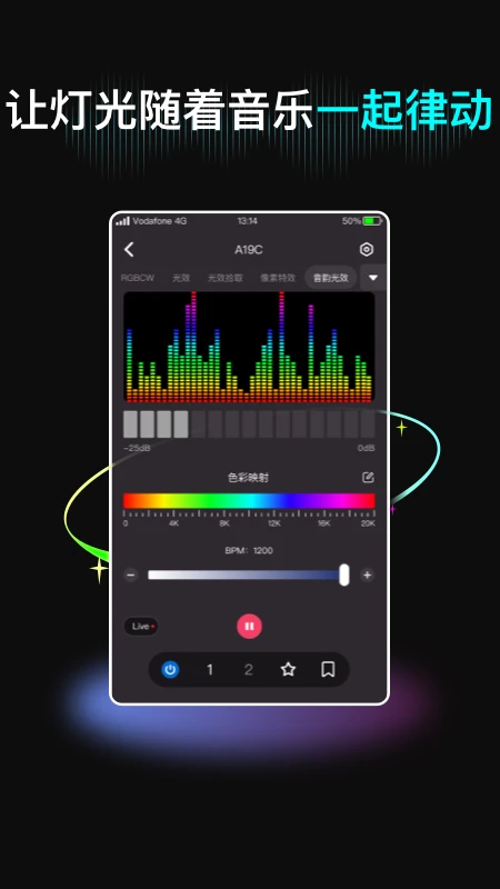 NEEWER Studio(Ŧ����Ӱ�ƹ����)5.7.9 ��Ӱ�ƹ���ƽ�ͼ4