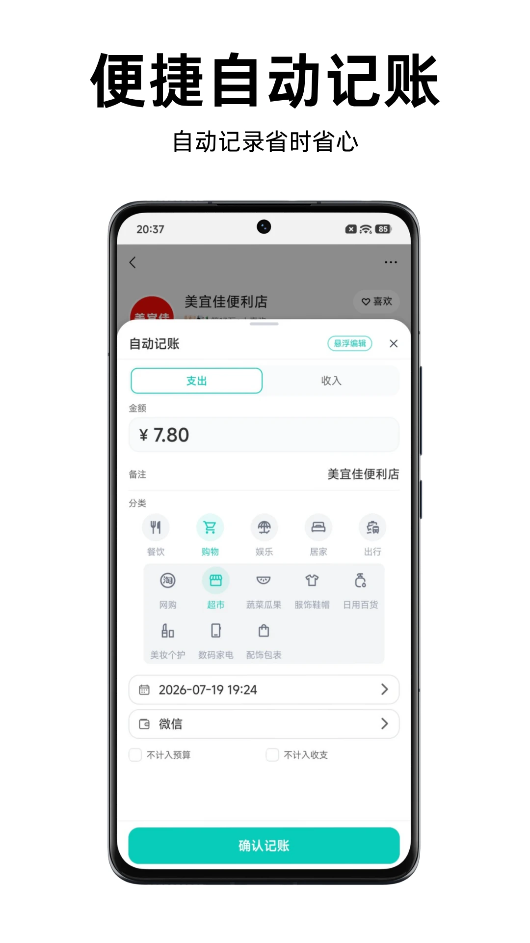 Momi����1.6.0 2026��׿�������ͼ2
