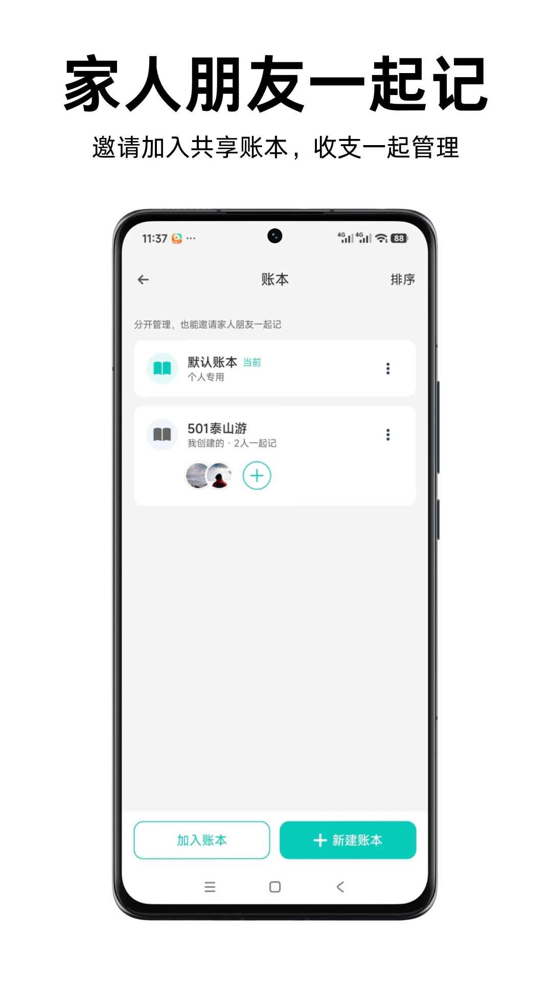 Momi����1.6.0 2026��׿�������ͼ3