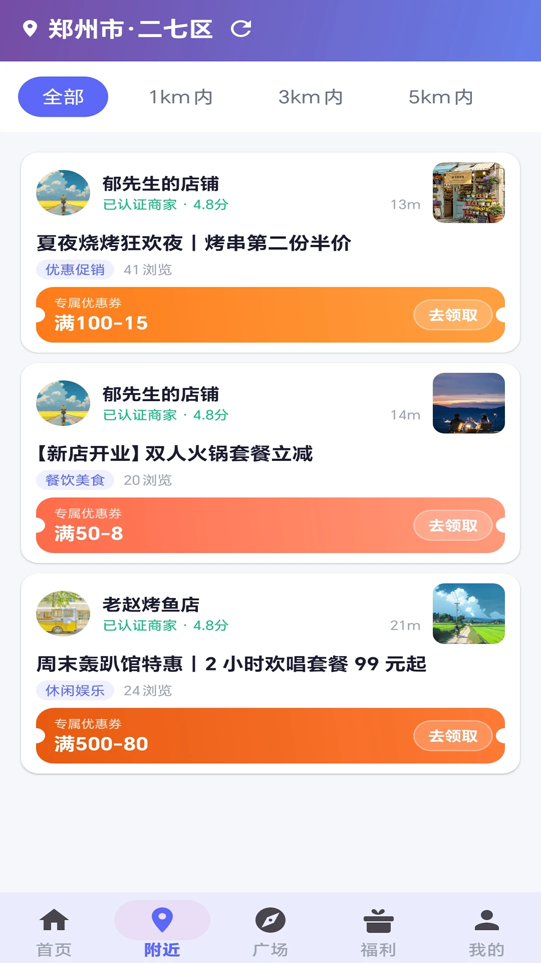 �ӽ缯��1.2.3 Ӱ����������ͼ4