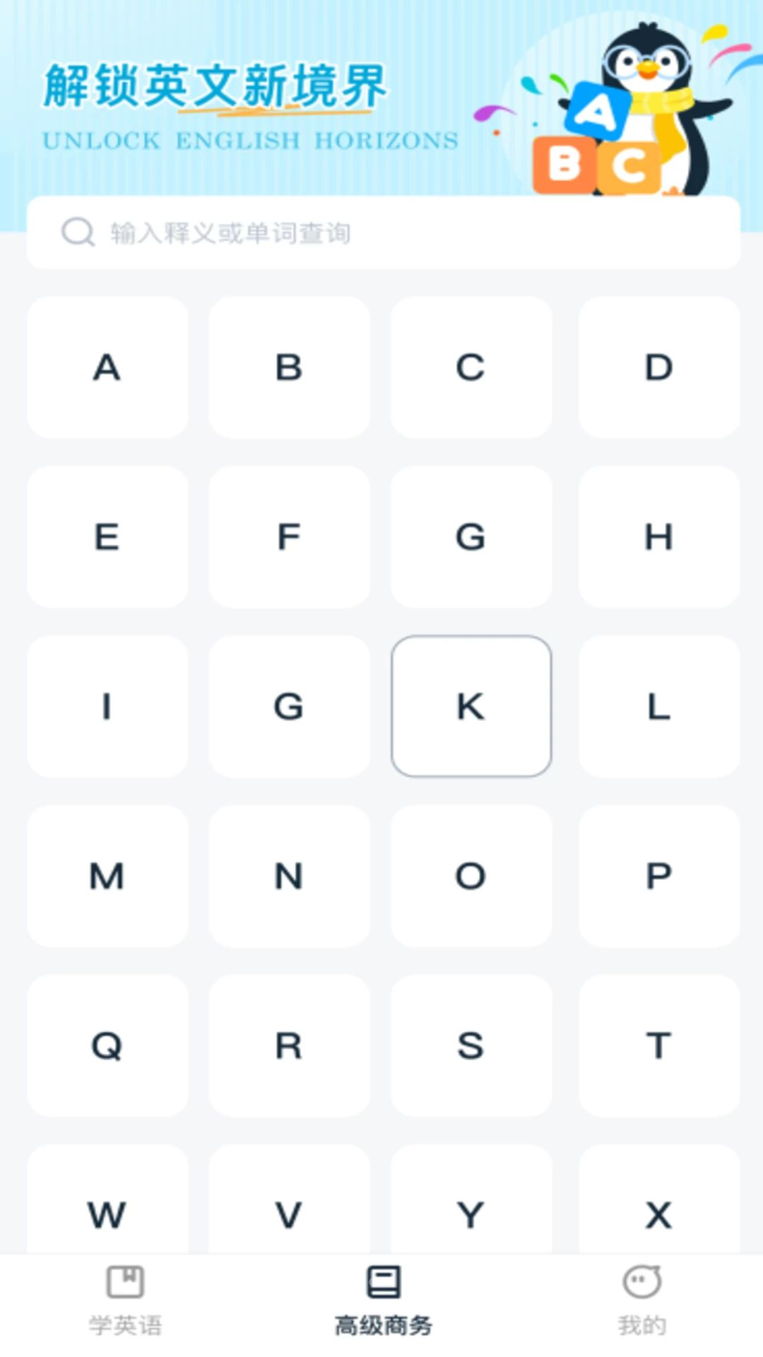 ���ʼ�������1.0.4 2026��׿������������ͼ0