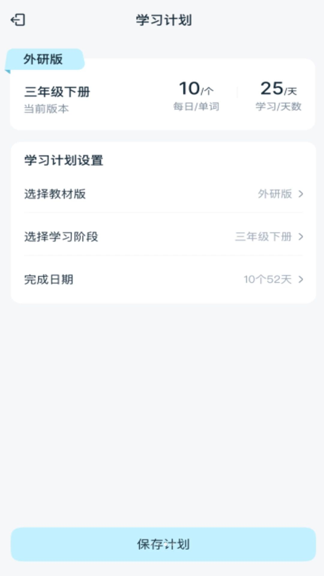 ���ʼ�������1.0.4 2026��׿������������ͼ1