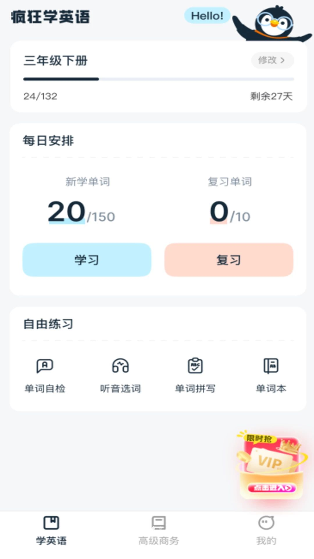 ���ʼ�������1.0.4 2026��׿������������ͼ2