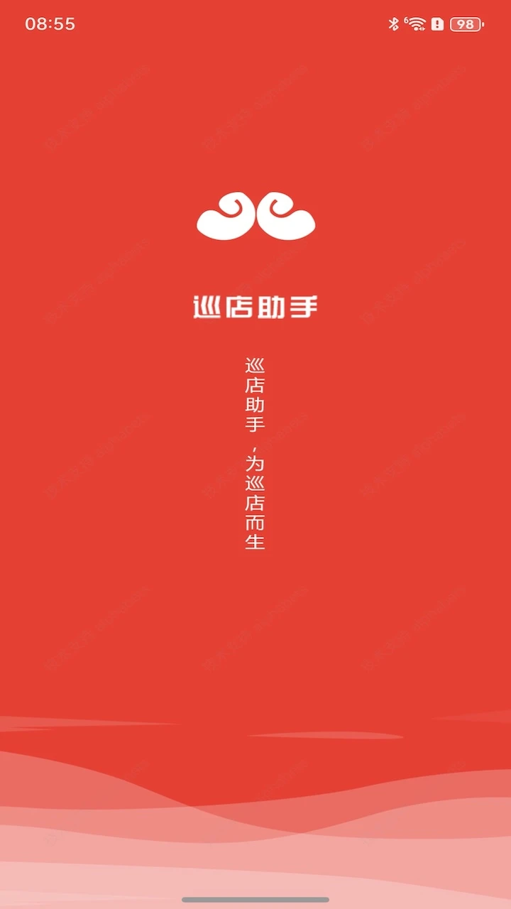 Ѳ������4.2.14 �ŵ�Ѳ�������ͼ3