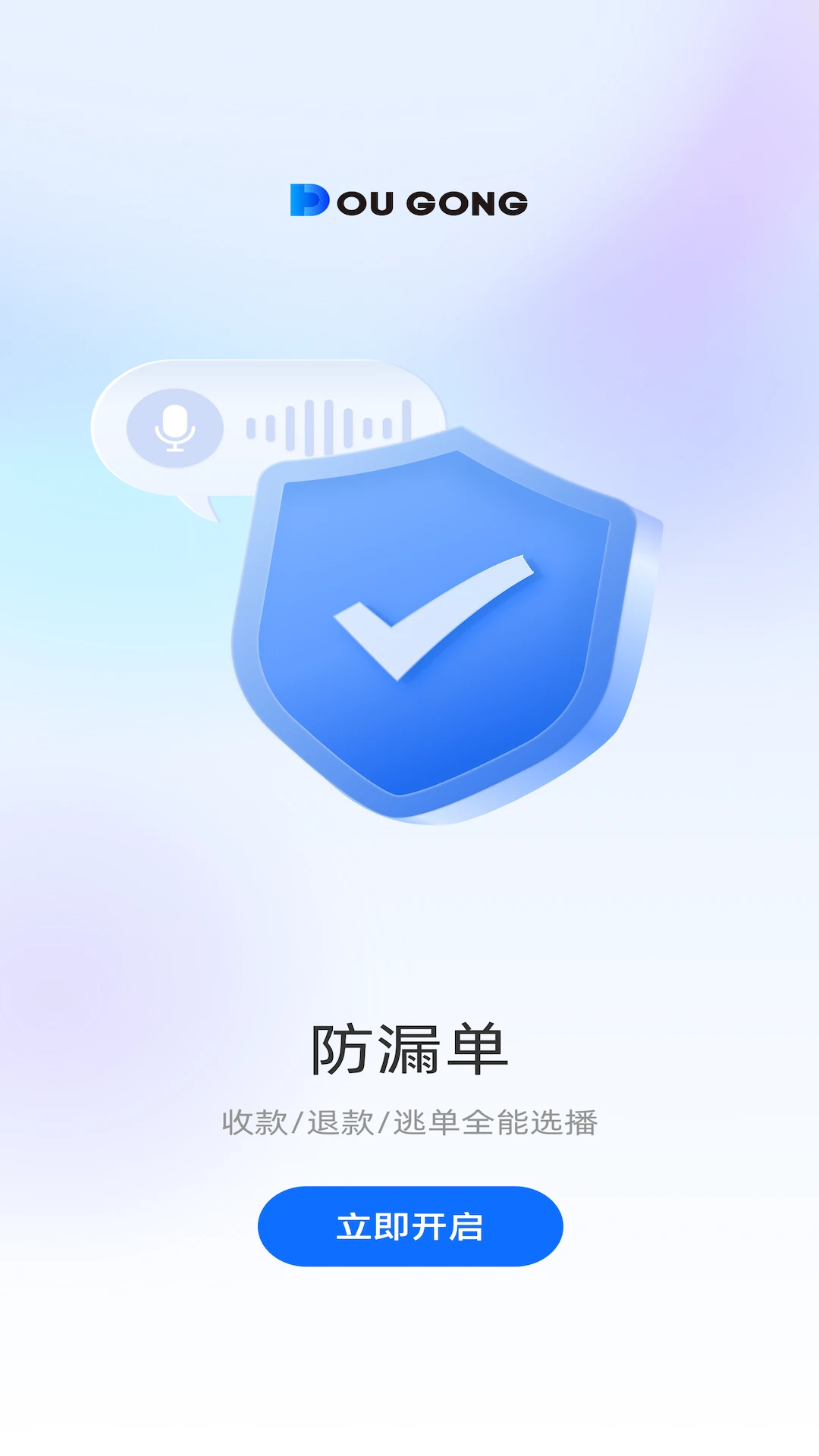 �����ܼ�1.5.5 2026���̹������ͼ4