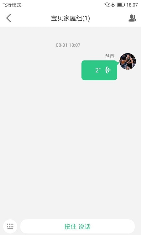 ��ȫ�ػ�24.3.1 ��ͯ����ʧ��λ���ͼ4