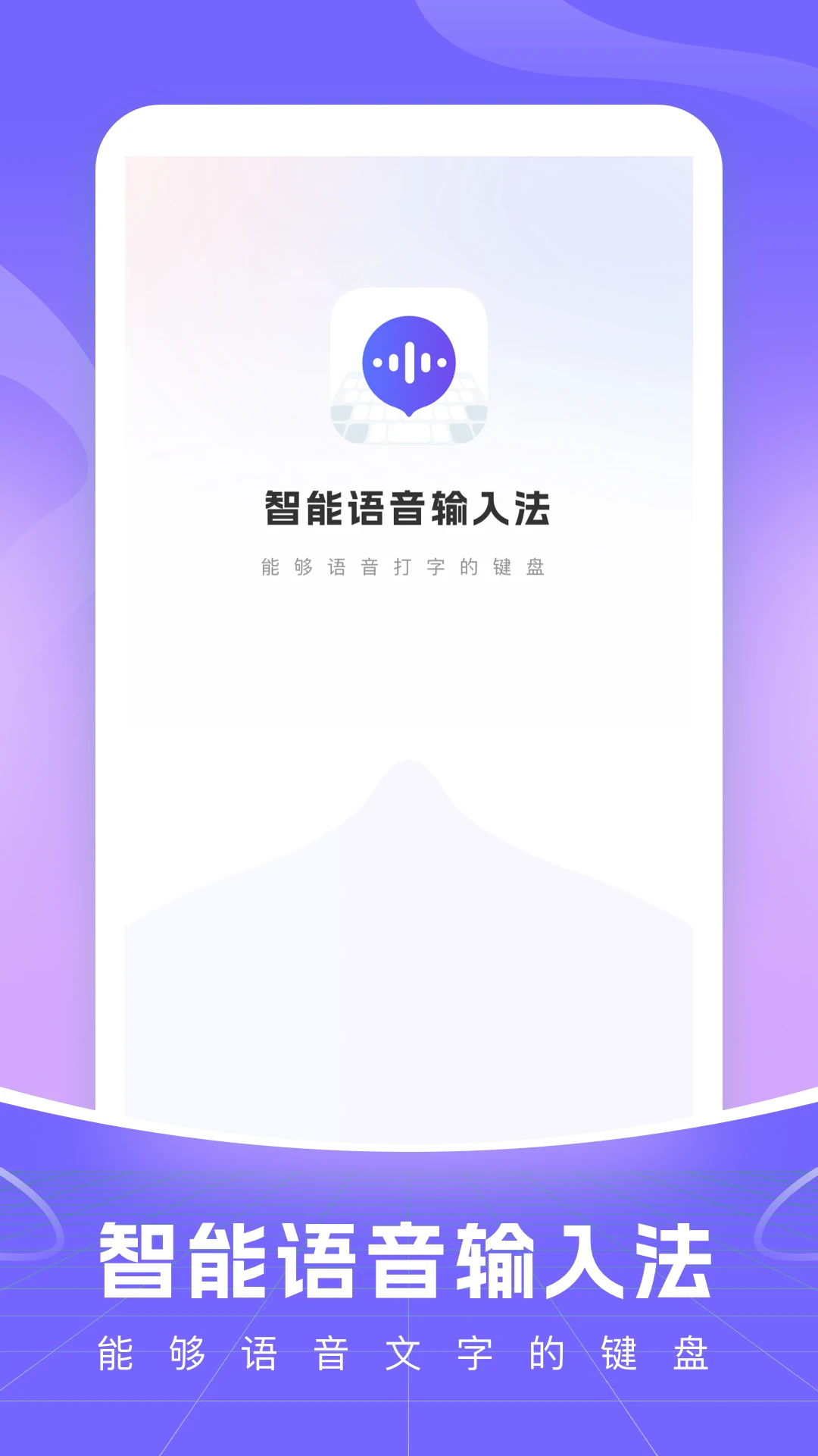 С���������뷨1.2.3 2026���°� �����������ֽ�ͼ0