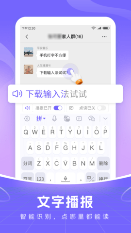 С���������뷨1.2.3 2026���°� �����������ֽ�ͼ4
