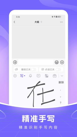 С���������뷨1.2.3 2026���°� �����������ֽ�ͼ3