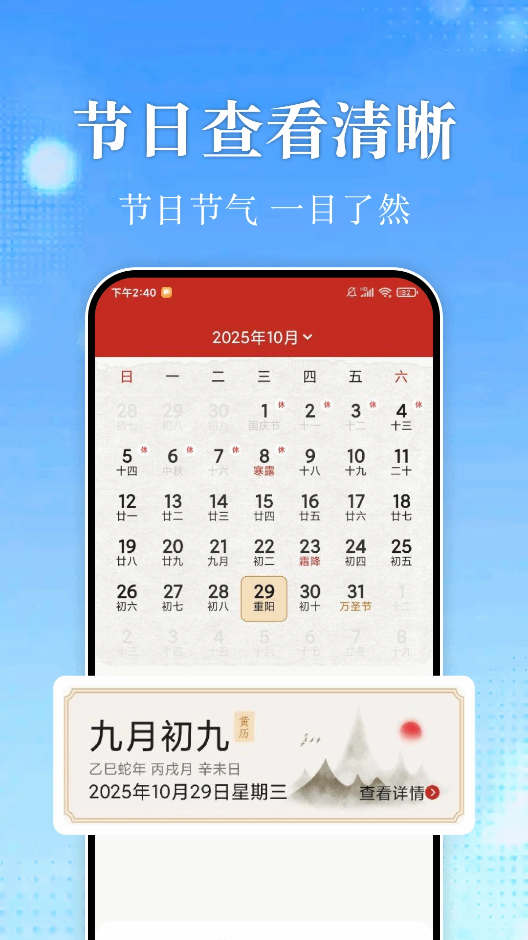 15��׼ȷ����Ԥ��1.0.2 ��׼������ѯ 2026��ͼ3