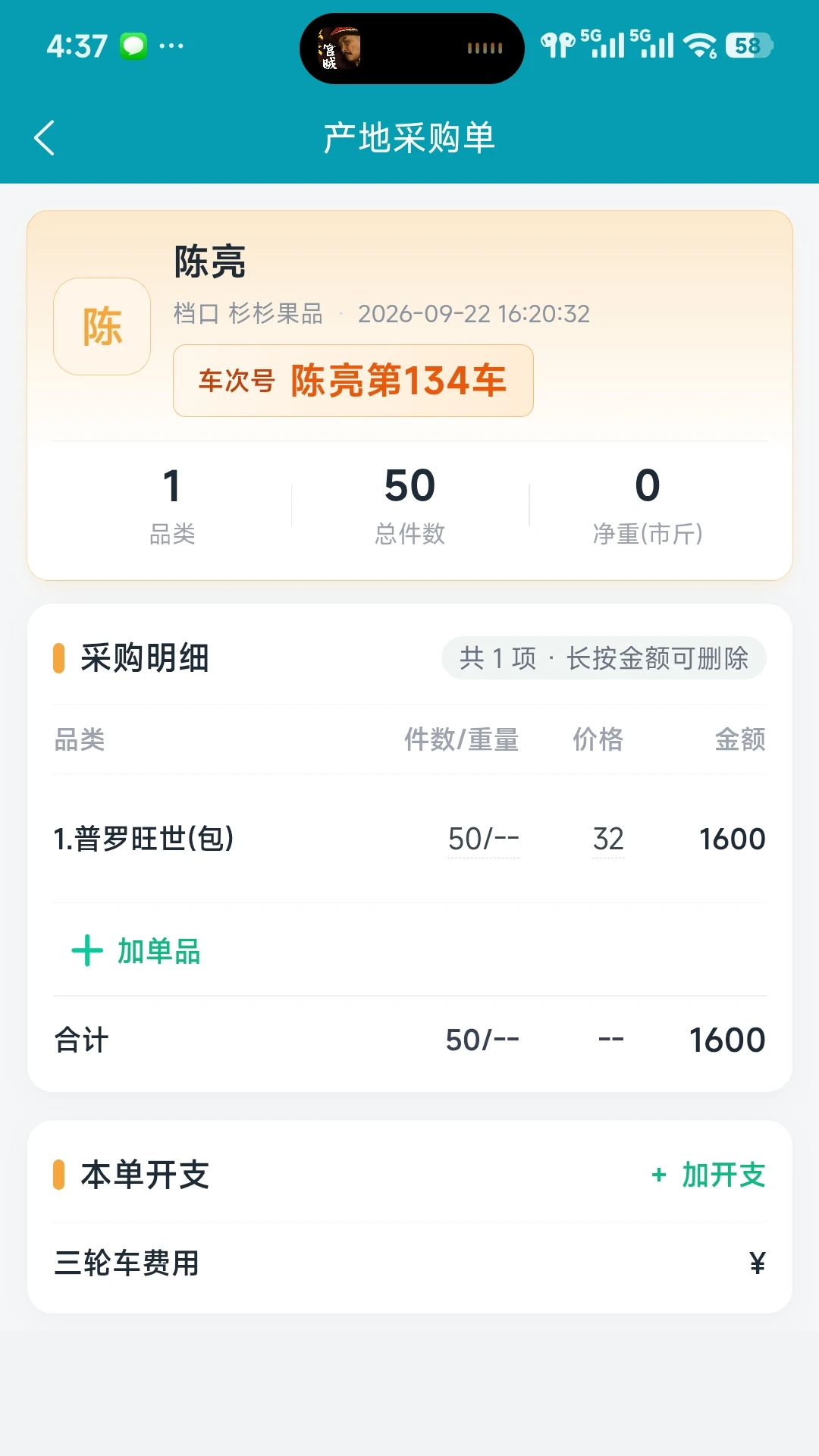 ����֪���1.2.60729 ��׿֪ʶ�������߽�ͼ1