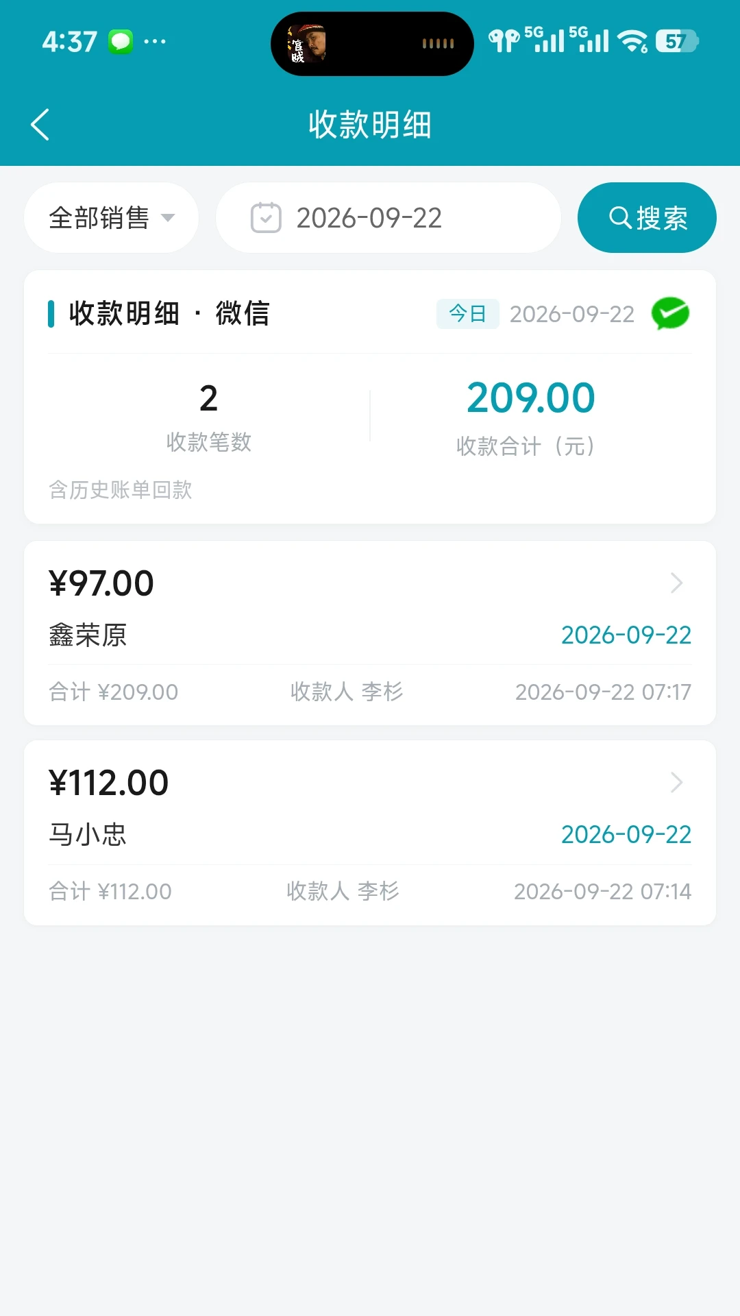 ����֪���1.2.60729 ��׿֪ʶ�������߽�ͼ4
