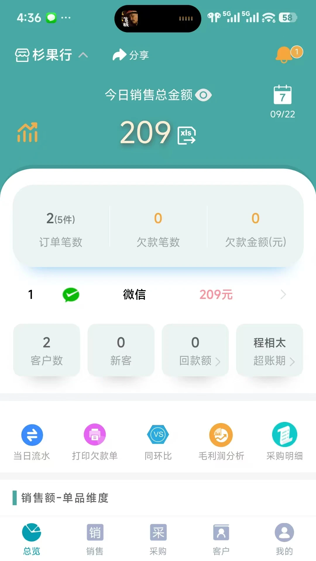 ����֪���1.2.60729 ��׿֪ʶ�������߽�ͼ3