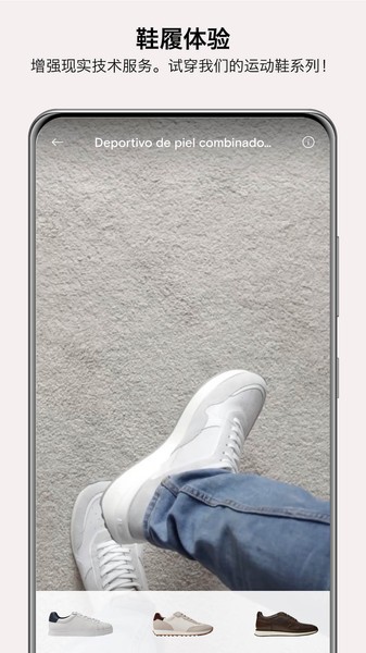 Massimo Dutti(����ķ����)2609.1.0 �ٷ��������ֽ�ͼ4