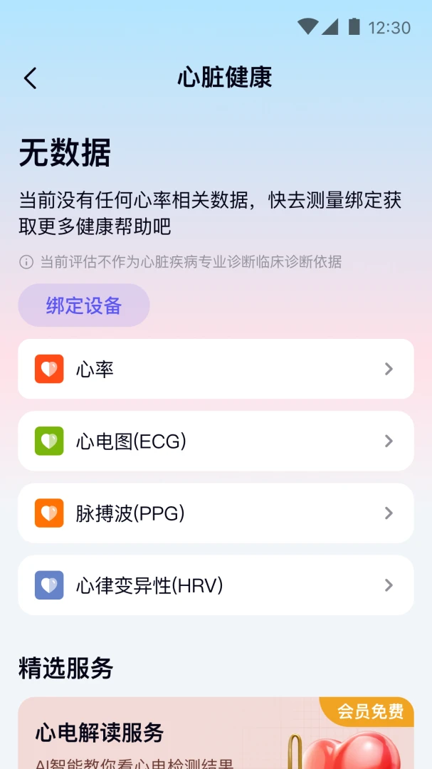 ��̩����5.2.5 2026�����������ͼ1