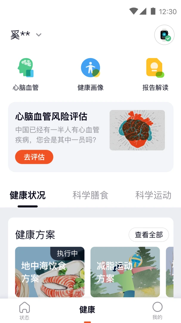 ��̩����5.2.5 2026�����������ͼ2