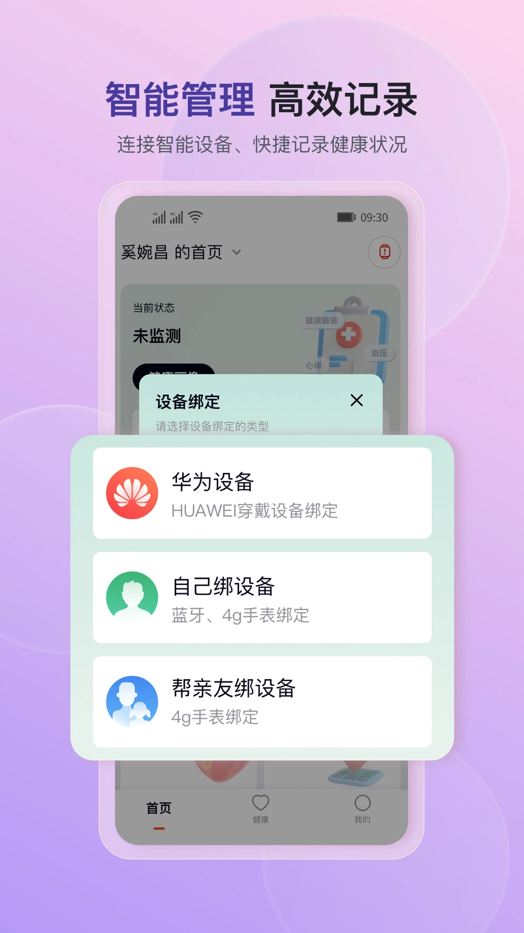 ��̩����5.2.5 2026�����������ͼ4