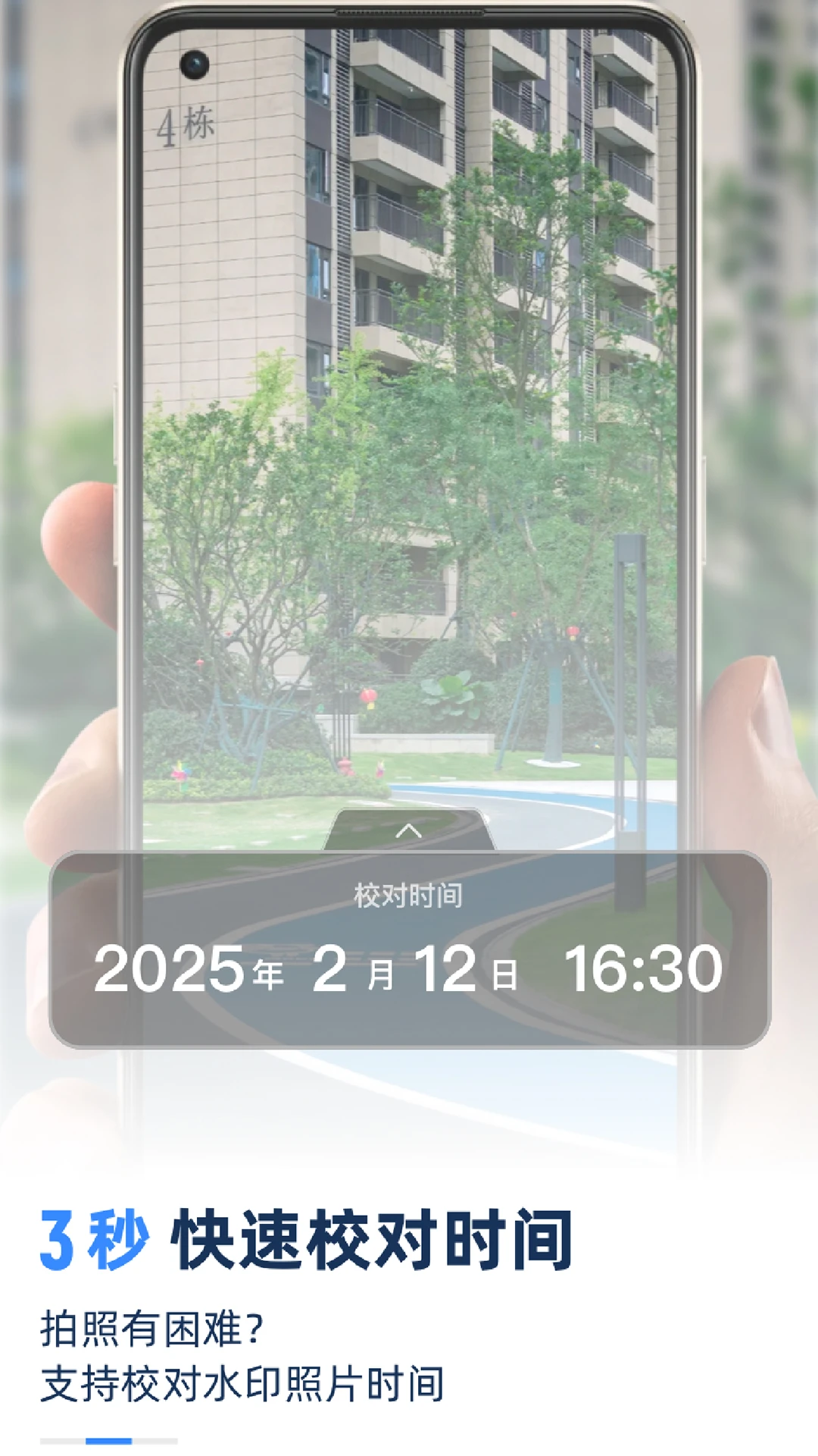 ˮӡ�򿨶�λ���1.1.8 2026��׿�������ڰ��ͼ1