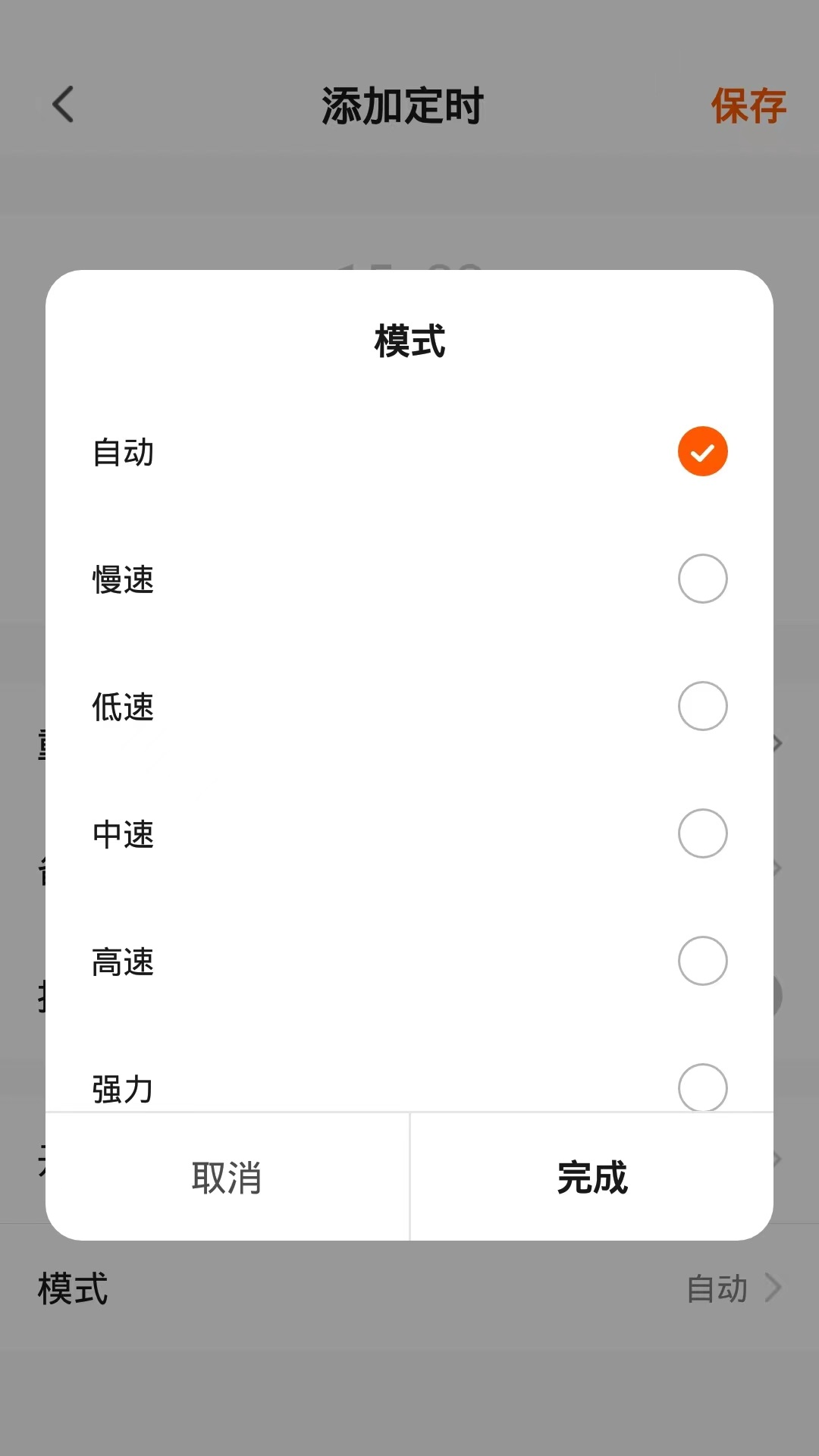 airx����(�����ܼ�)��ͼ3