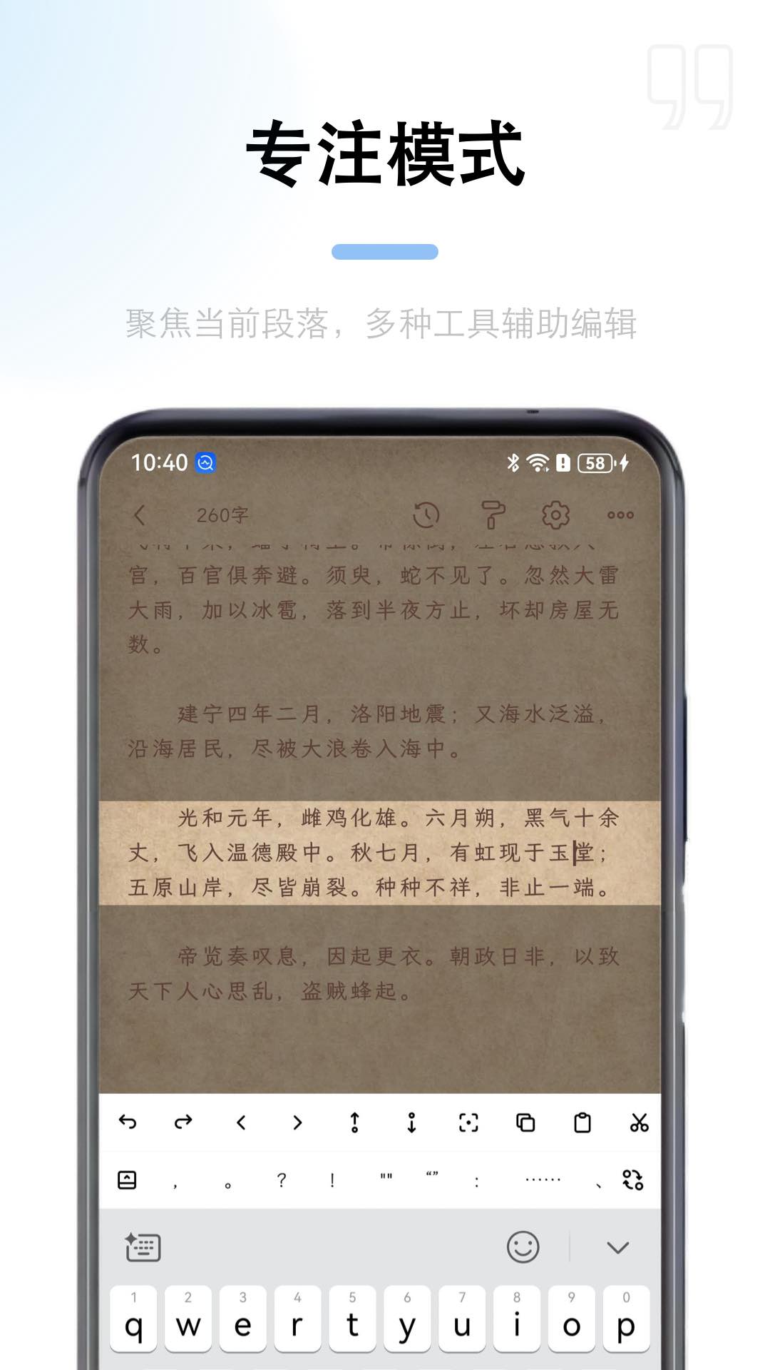 锦鲤写作截图0