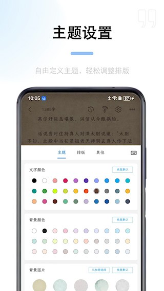 锦鲤写作截图1