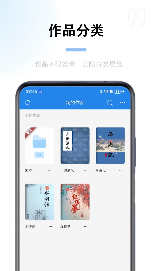 锦鲤写作截图4
