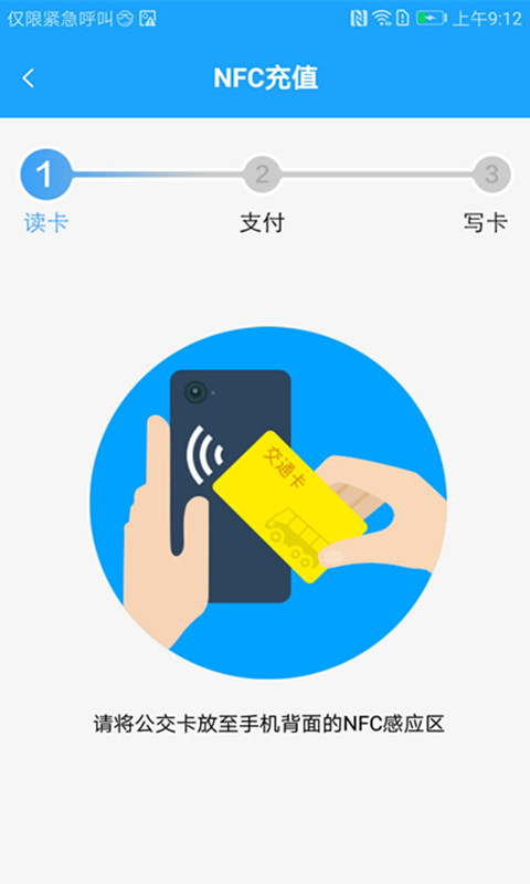 ����һ��ͨ ��׿�� ɨ��˳�����