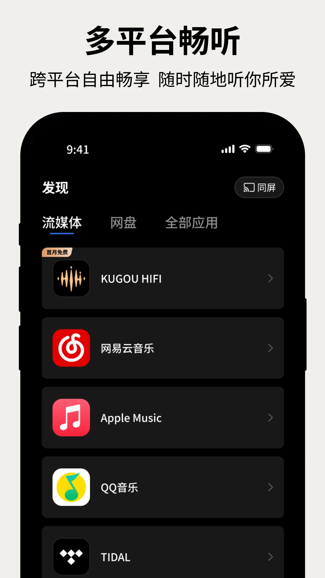 ������Home(Kaiboer Home)1.3.3 ��ͥӰ�����ƽ�ͼ4