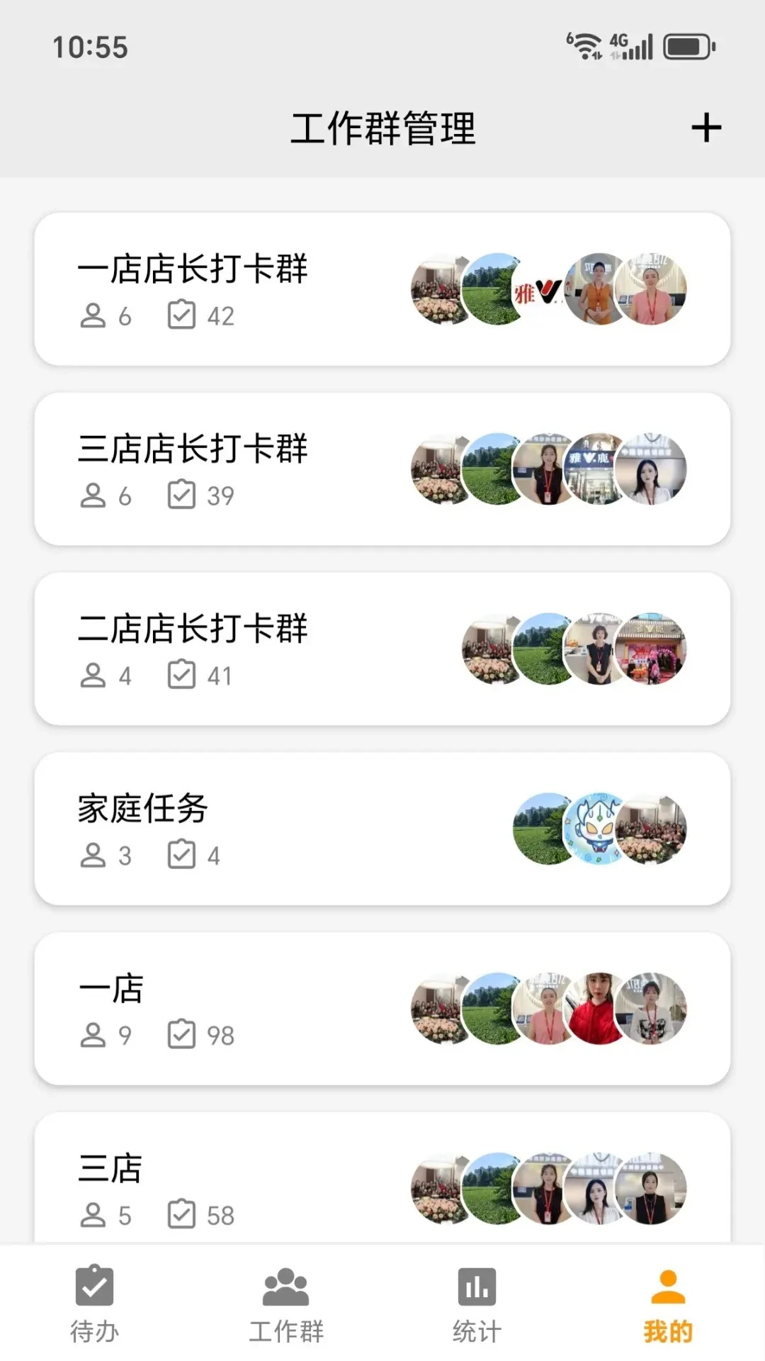 ͼ���򿨽�ͼ4