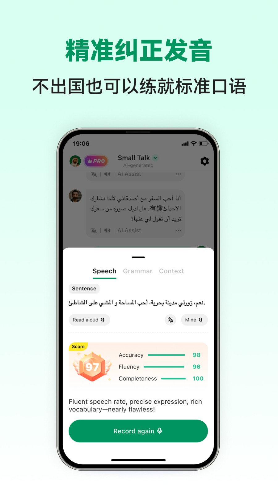 �������ܿ��ﰲ׿�� ������ϰ�����ͼ