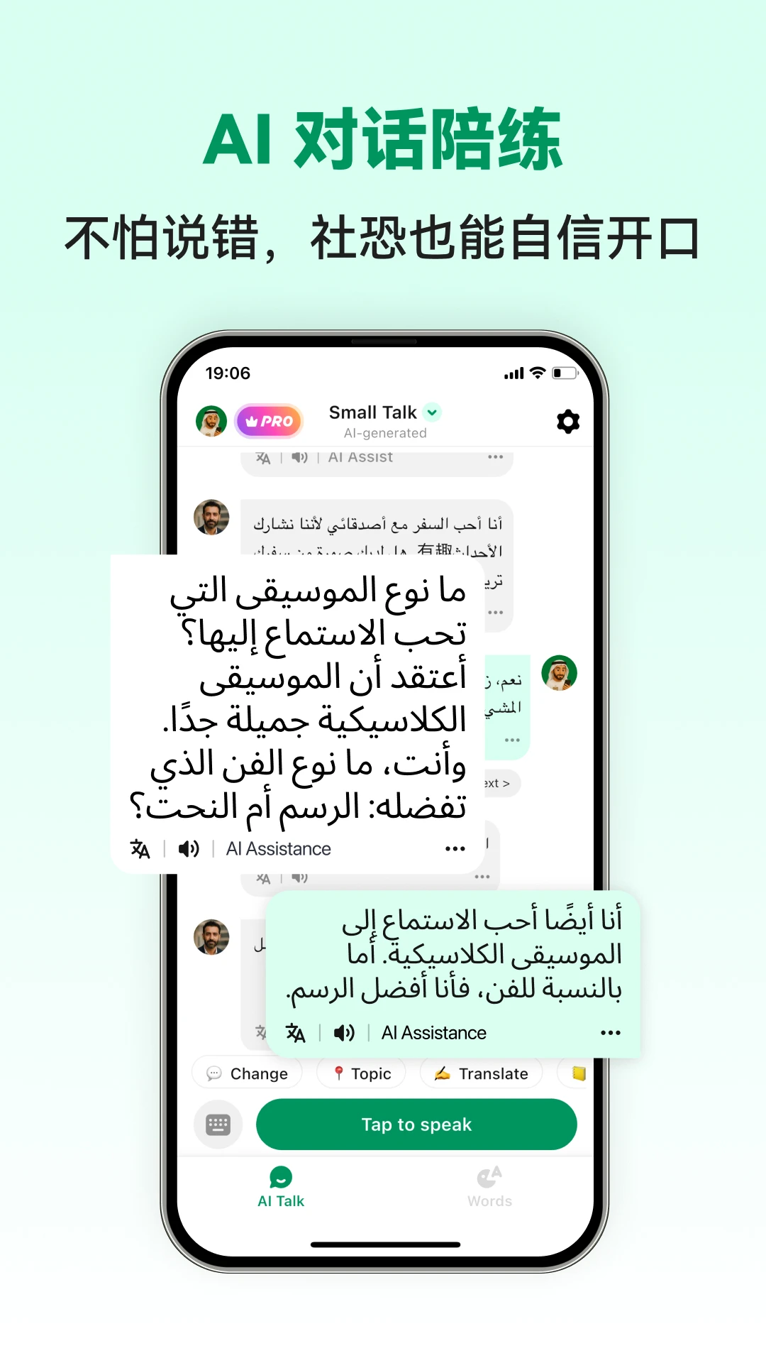 �������ܿ���1.0.5 2026�������������ϰapp��ͼ1