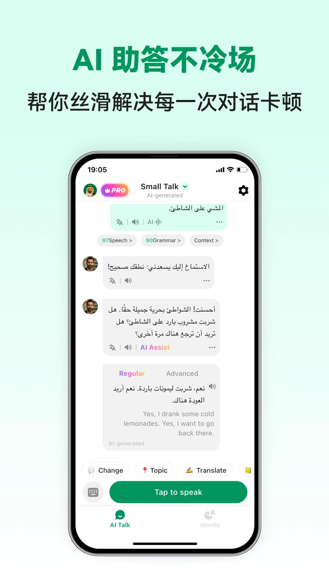 �������ܿ���1.0.5 2026�������������ϰapp��ͼ2