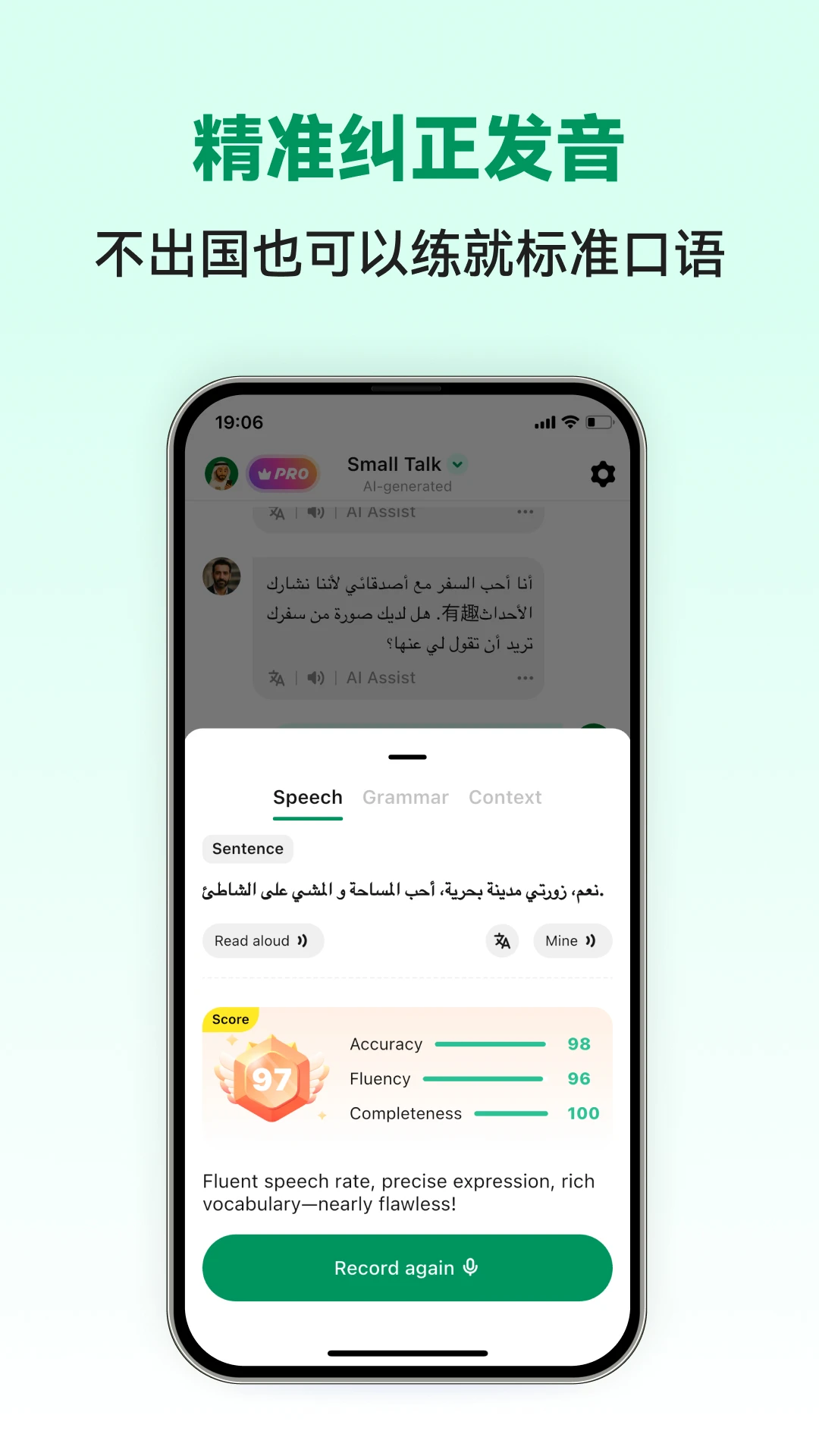 �������ܿ���1.0.5 2026�������������ϰapp��ͼ3