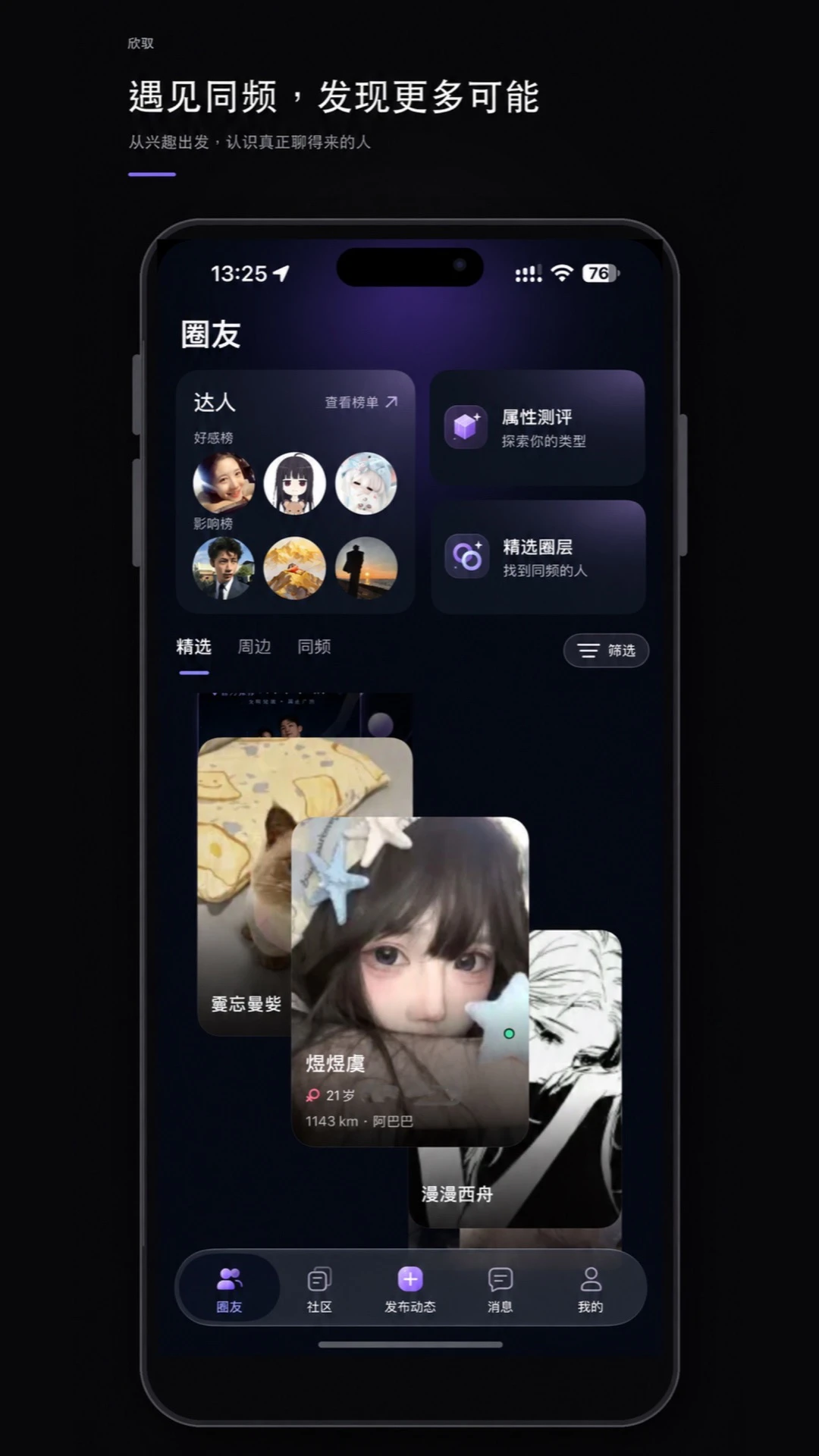 ��Ԧ3.8.8 �罻�����ͼ3