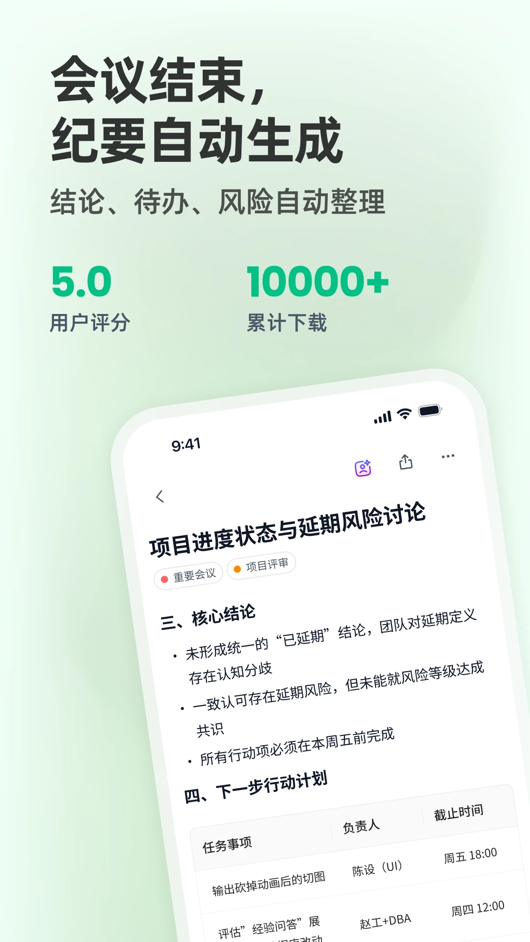 ����(Qingzhou)V0.24.1 ��׿���ͼ0