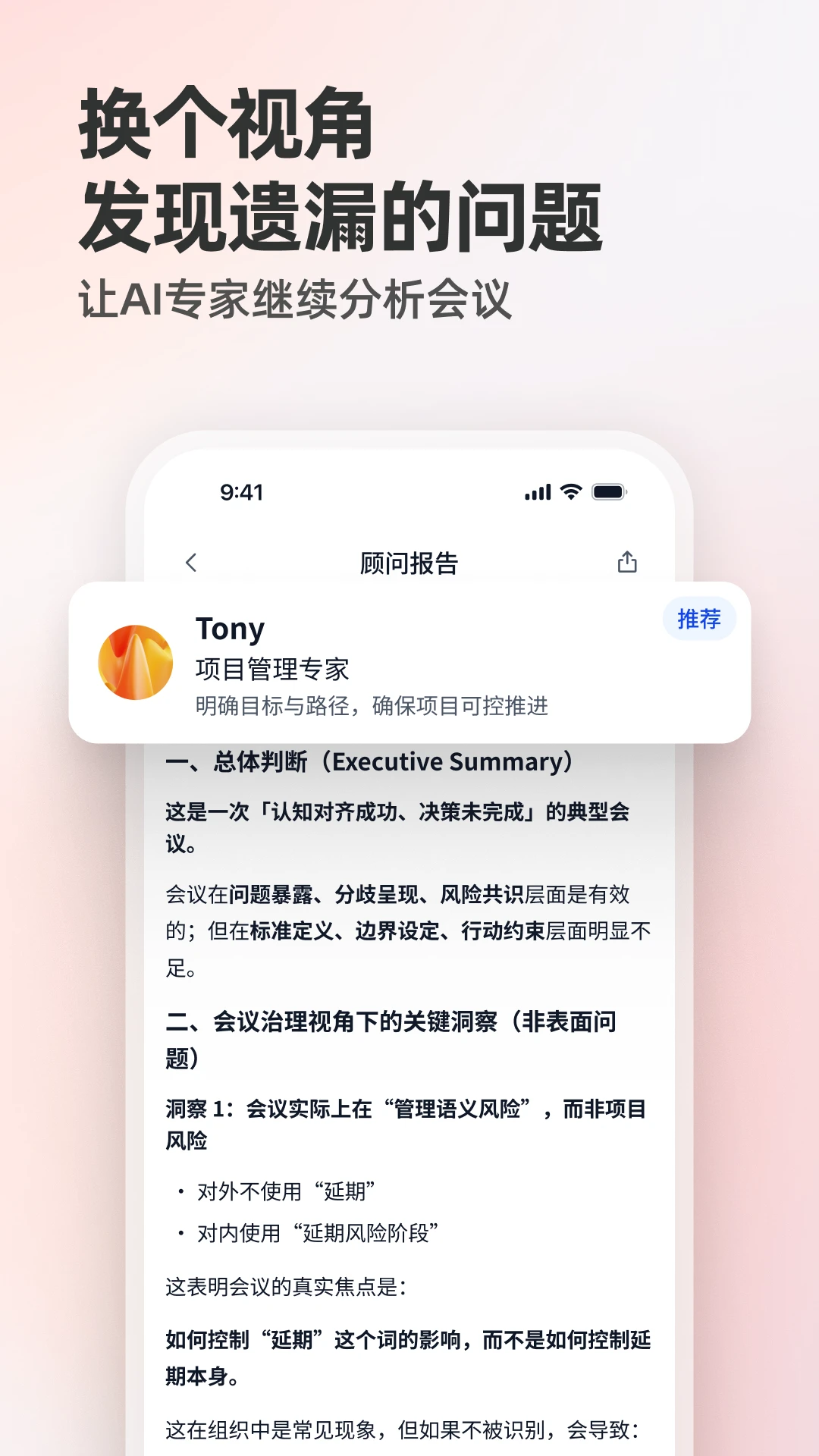 ����(Qingzhou)V0.24.1 ��׿���ͼ1