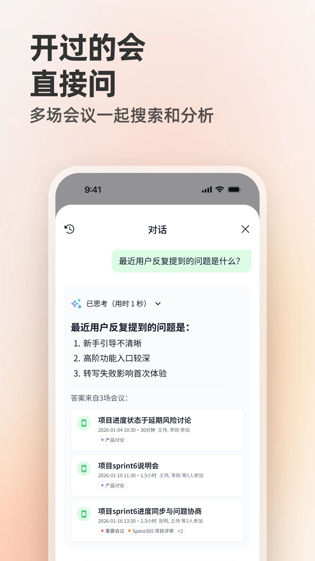 ����(Qingzhou)V0.24.1 ��׿���ͼ2